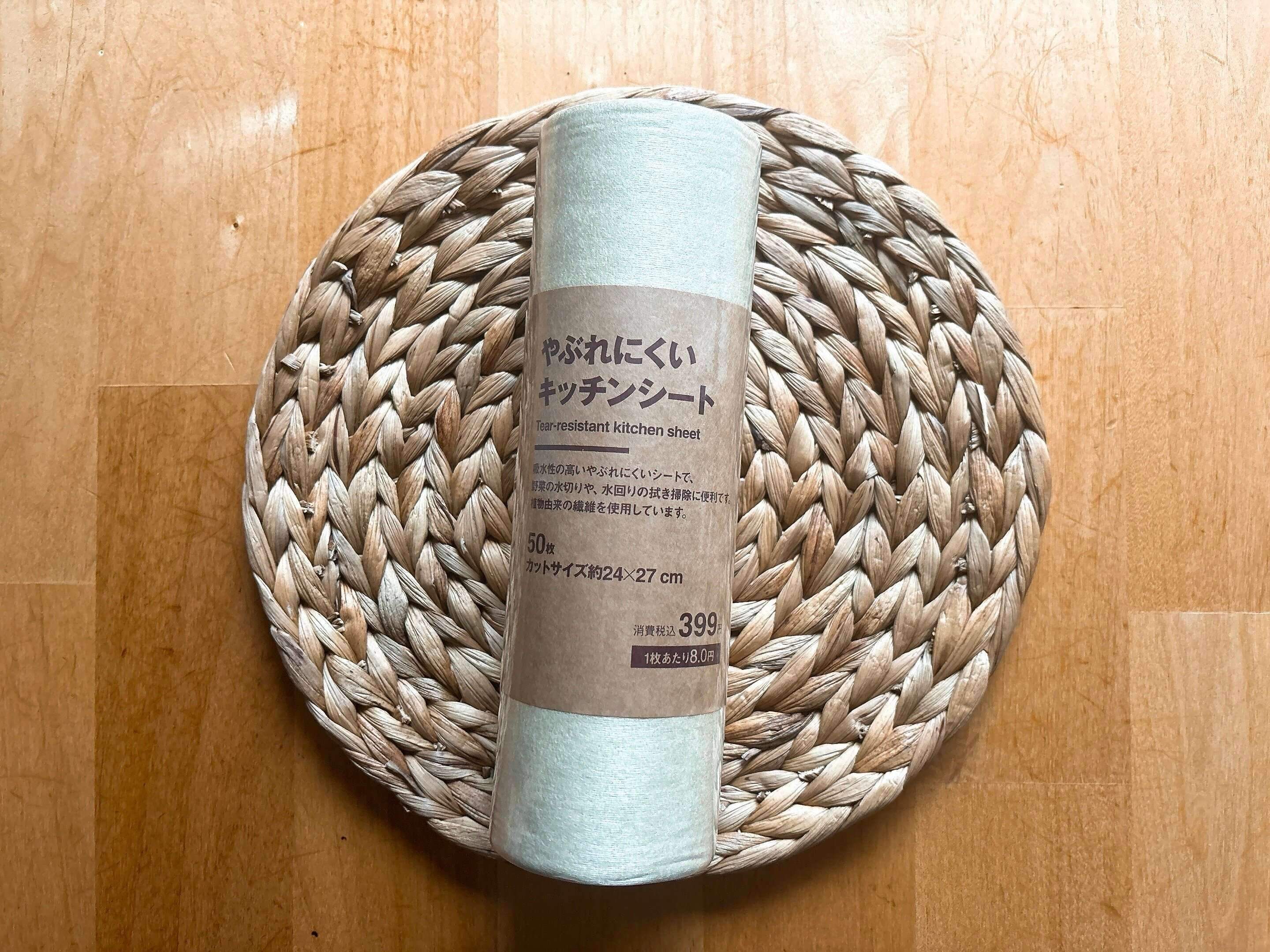 やぶれにくいキッチンシート