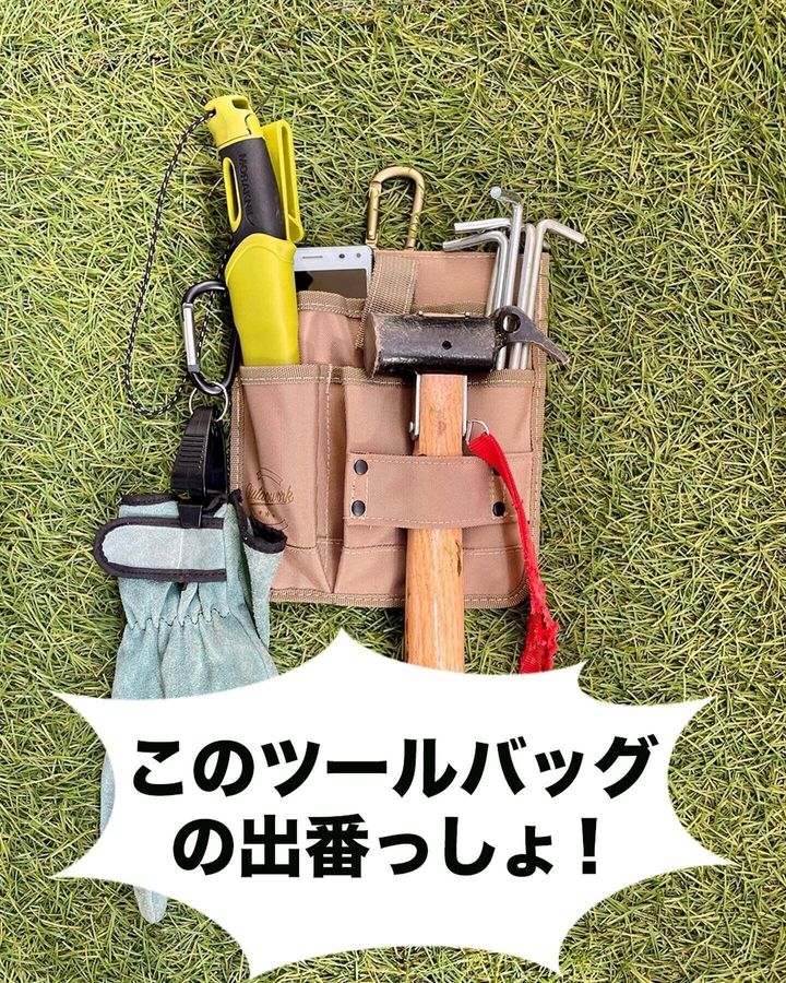 【ワークマン】小物の収納に!「2WAY オールインワンツールバッグ」