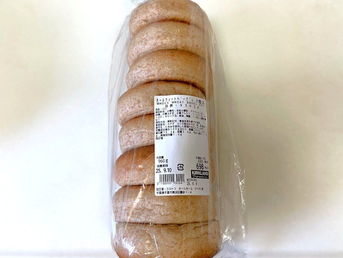 ホールウィートベーグル