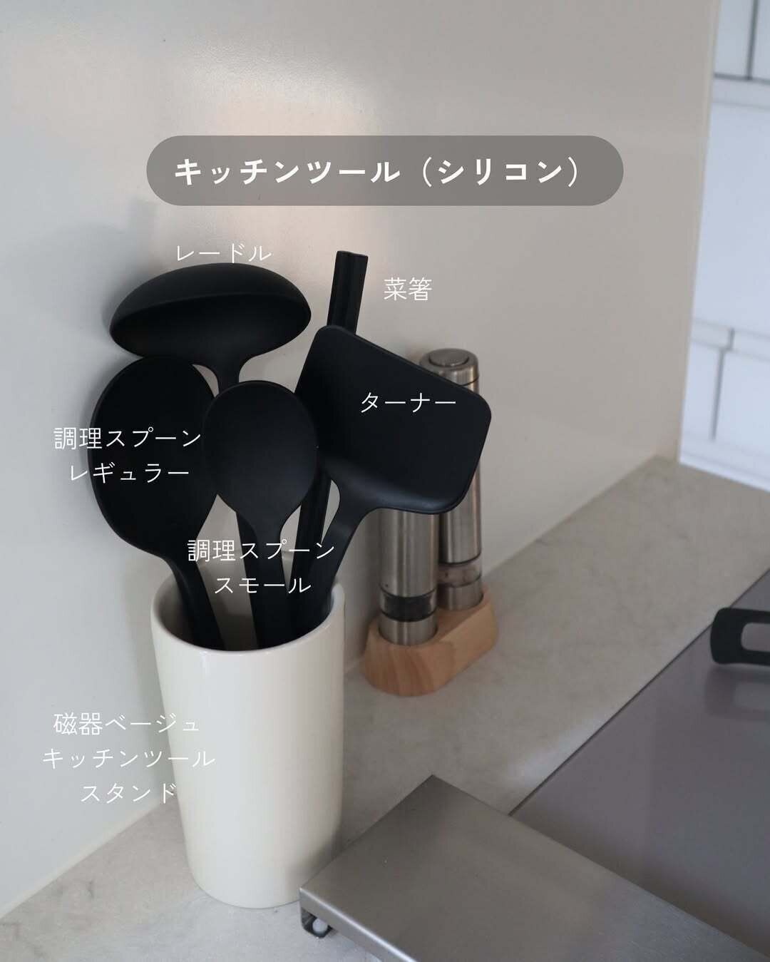 無印良品　キッチン用品