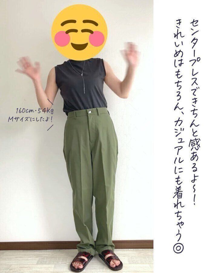 ワークマンに見えない…！「撥水ストレッチツイルパンツ」