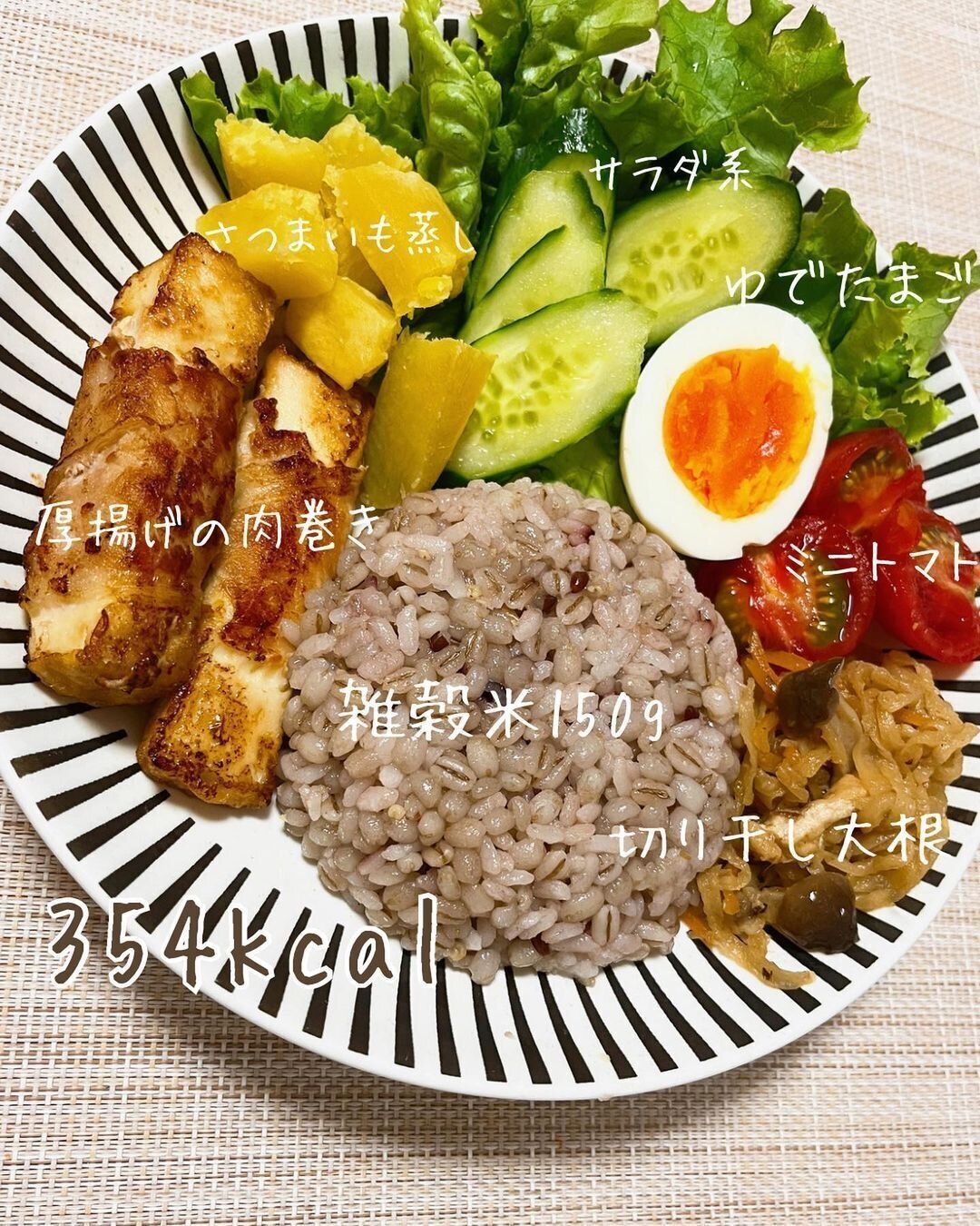 ワンプレートにも挑戦