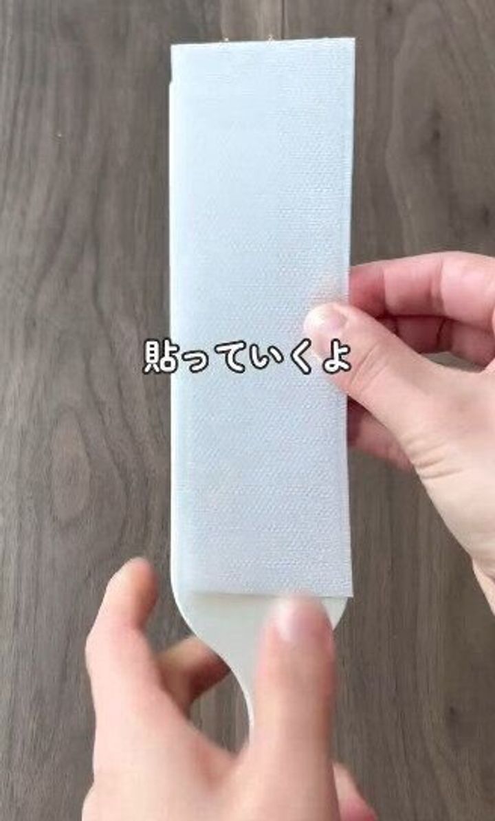 【ダイソー】ワイパー本体にファスナーテープを貼るだけ
