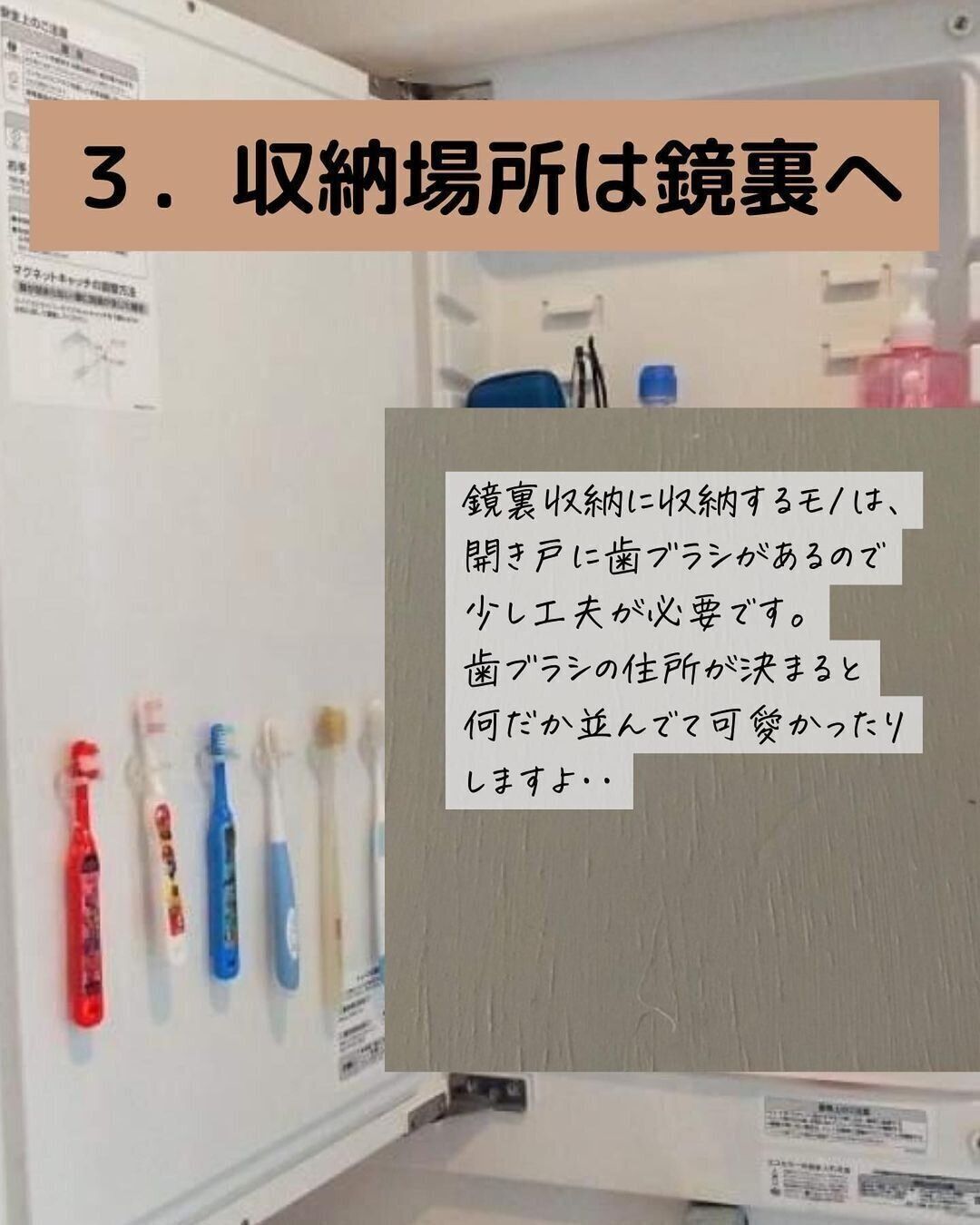【セリア】6人家族以上におすすめ！歯ブラシホルダー