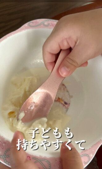 小さめで子どもの手でも使いやすい！