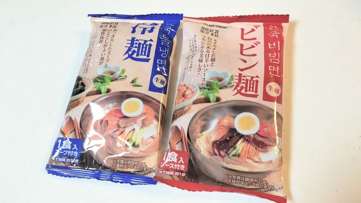 ビビン麺と冷麺