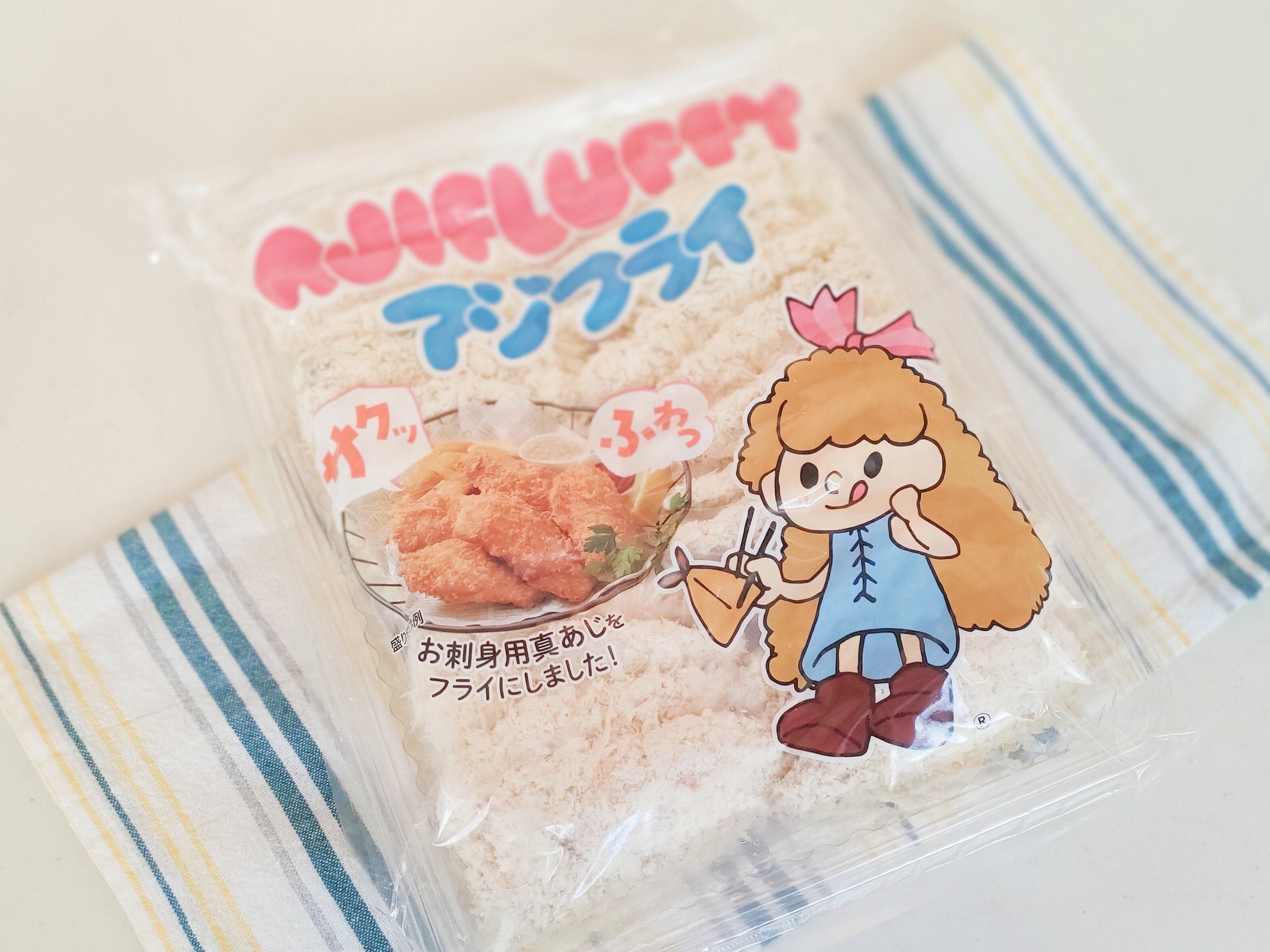 アジフライのパッケージ