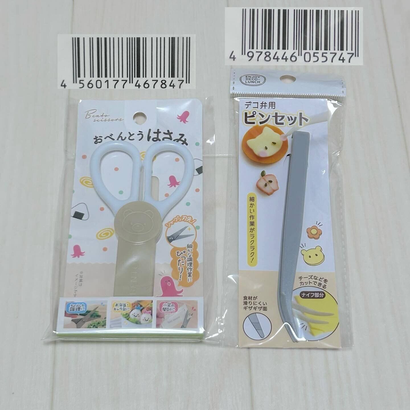 【セリア】キャラ弁つくりが楽になる！おすすめグッズ