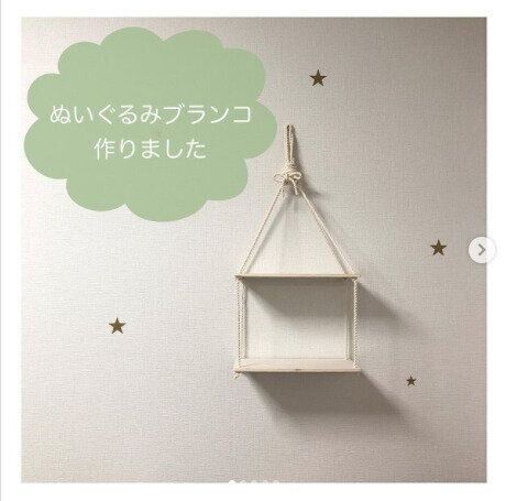 ぬいぐるみ収納術 その手があったか すっきり かわいいが実現する42実例 サンキュ