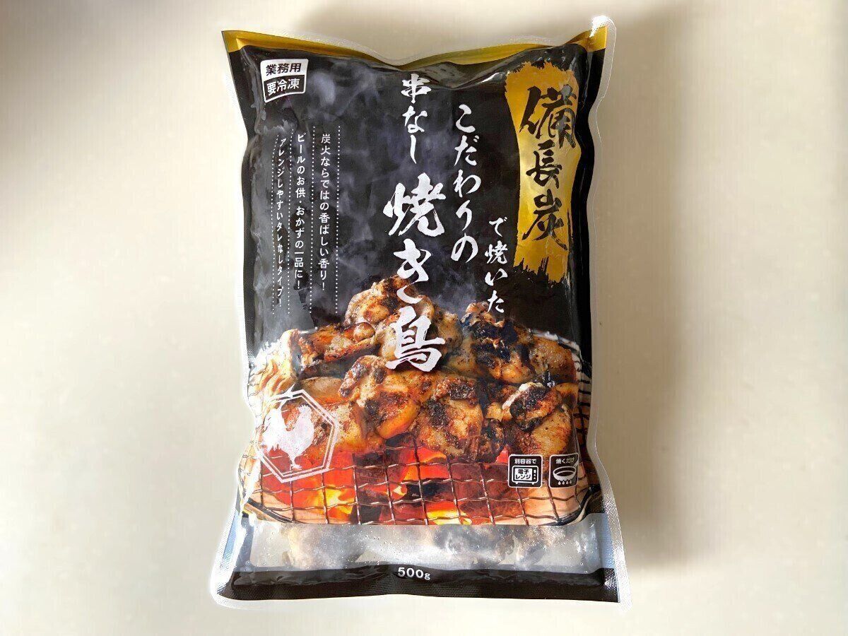新商品串なし焼き鳥