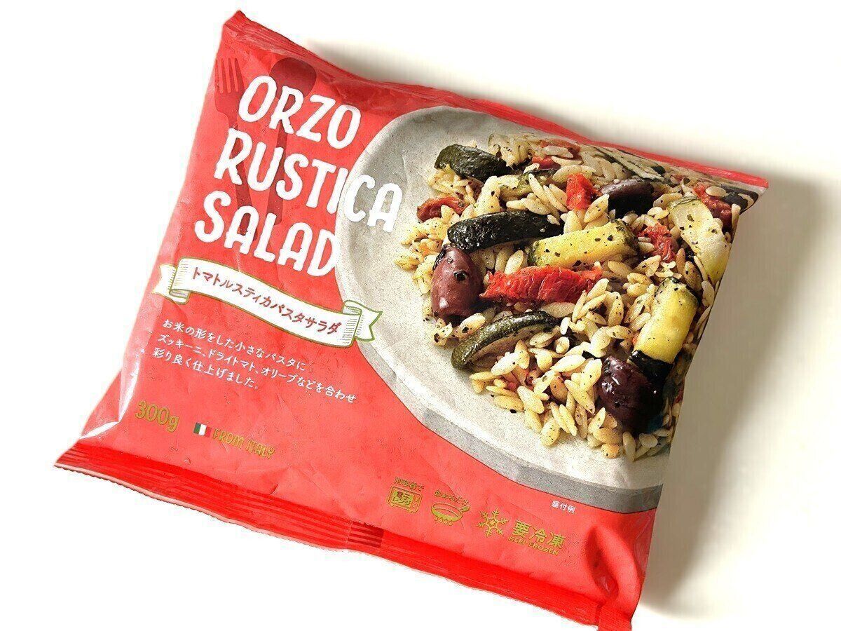 トマトルスティカパスタサラダ