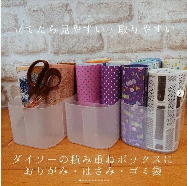 ダイソー積み重ねボックスが便利すぎて話題 使い方や活用術もあわせてご紹介 サンキュ