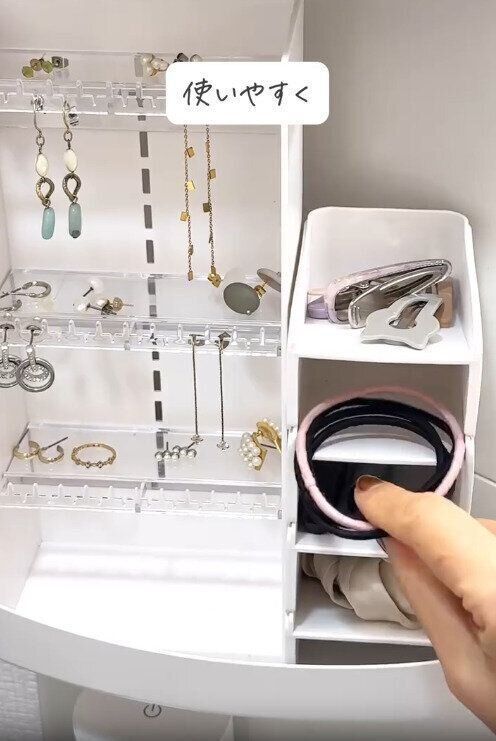 【セリア】ヘアゴムやヘアピン収納にもぴったり