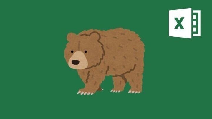 【ひぐま流】Excelの世界へようこそ!Excel効率化の基礎を無料で学び、最初の一歩を踏み出そう!