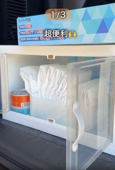 【ダイソー】上に物を置いても横から簡単に取り出せる