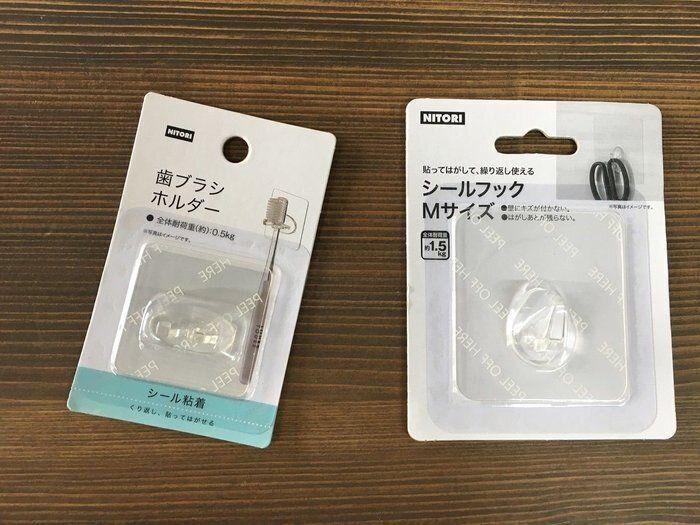 いろいろな種類の「貼るだけ収納」があります