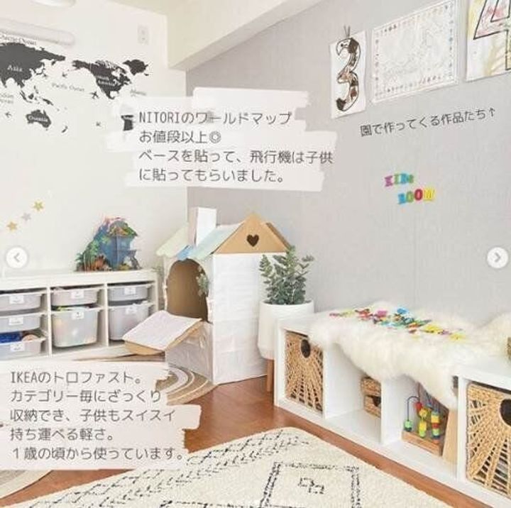 おもちゃ収納 をプロが解説 子どもが自分で片づけられる 狭い部屋でもokの収納アイデア実例を一挙公開 サンキュ おもちゃ収納 をプロが解説 子どもが自分で片づけられる 狭い部屋でもokの収納アイデア実例を一挙公開 サンキュ