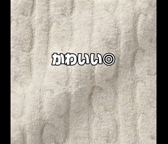 【無印良品】買って大正解！コットン混もこもこニットブラタンクトップ