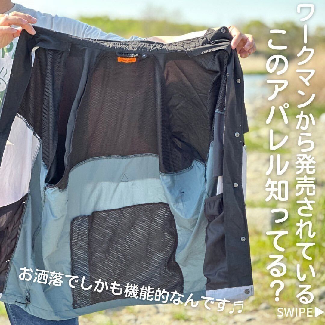 【ワークマン】大人気インスタグラマー絶賛のアパレルアイテム