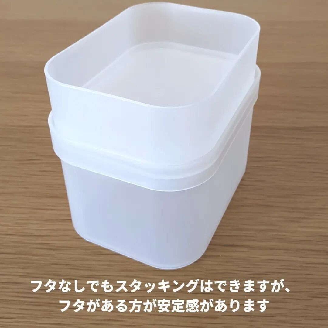 【無印良品】万能すぎる！ポリプロピレン・フタの活用法