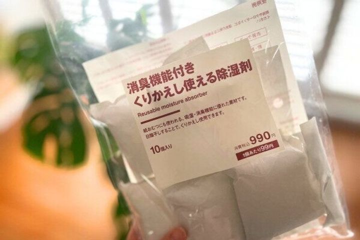 商品パッケージ