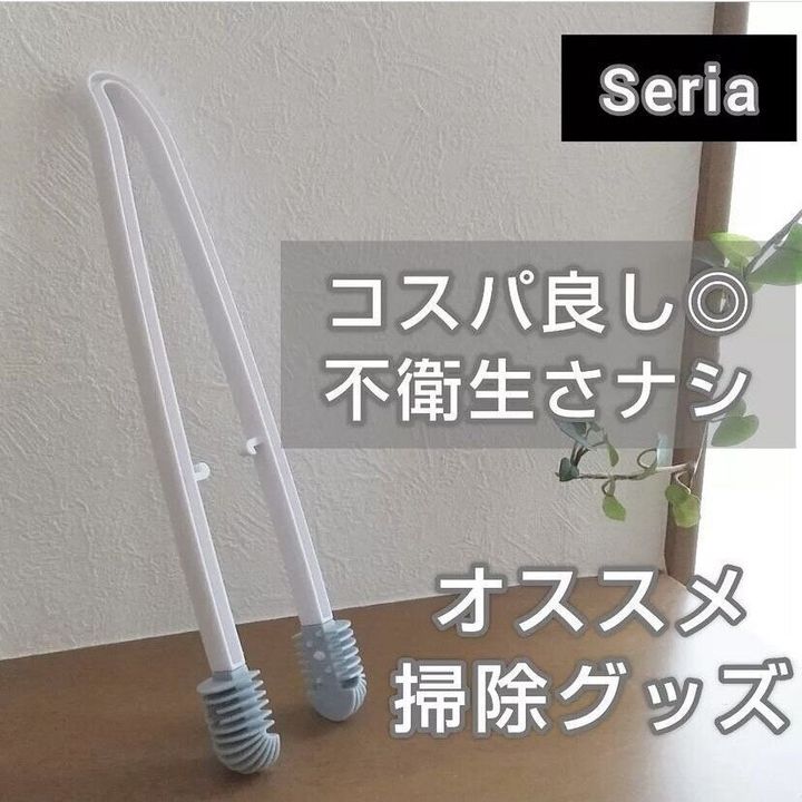 トイレがきれい&ブラシの清潔が保てる