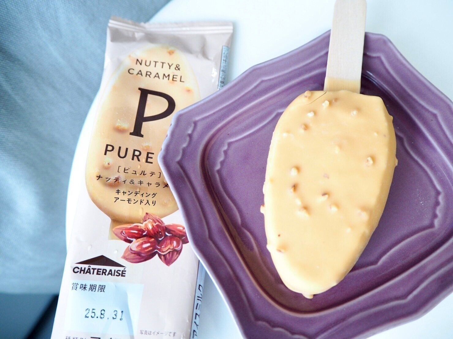 シャトレーゼ「ピュルテ ナッティ&キャラメル キャンディングアーモンド入り」商品写真