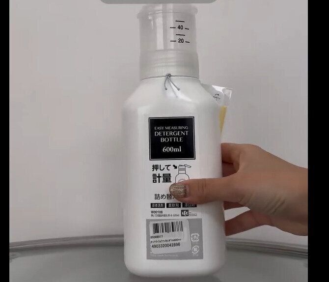 【ニトリ】ストレスフリー！押して計量詰め替えボトル