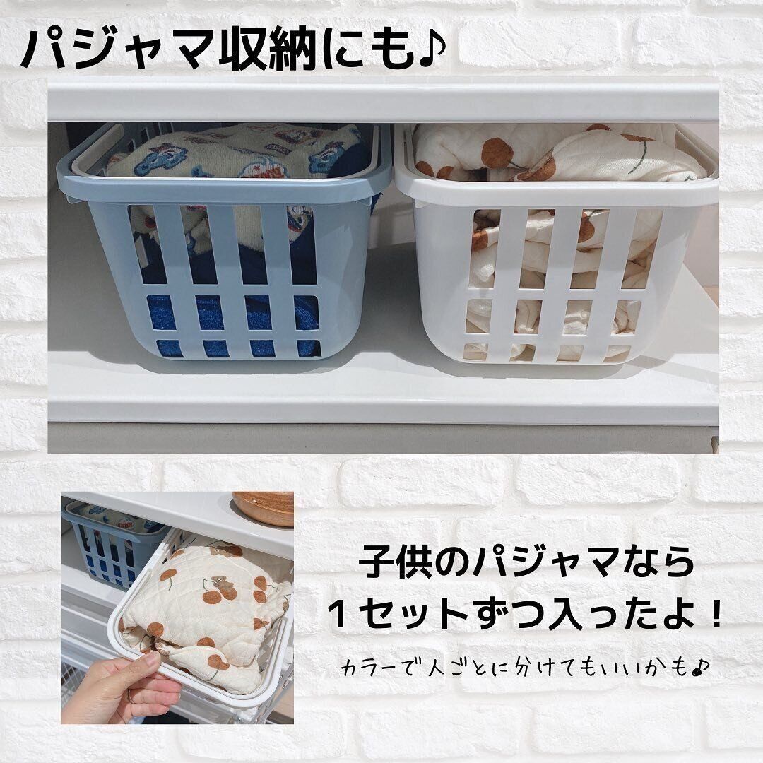 【セリア】くすみカラーのバスケットで着がえやタオルの一時置き場をつくる！