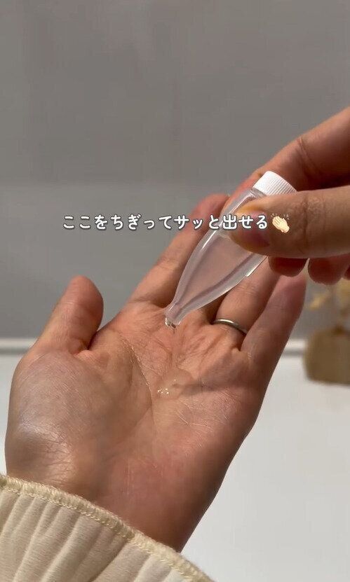 セリアの神チューブ！「使い切りできる詰め替えチューブ」