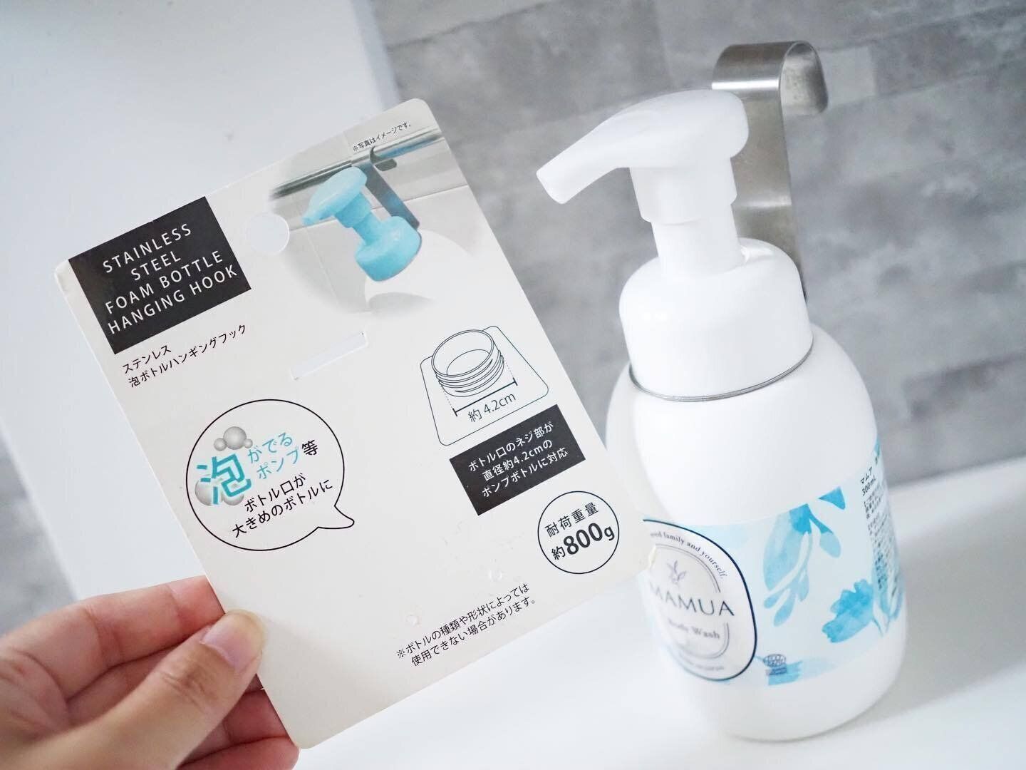 バーに引っかけられる「ステンレス泡ボトルハンギングフック」