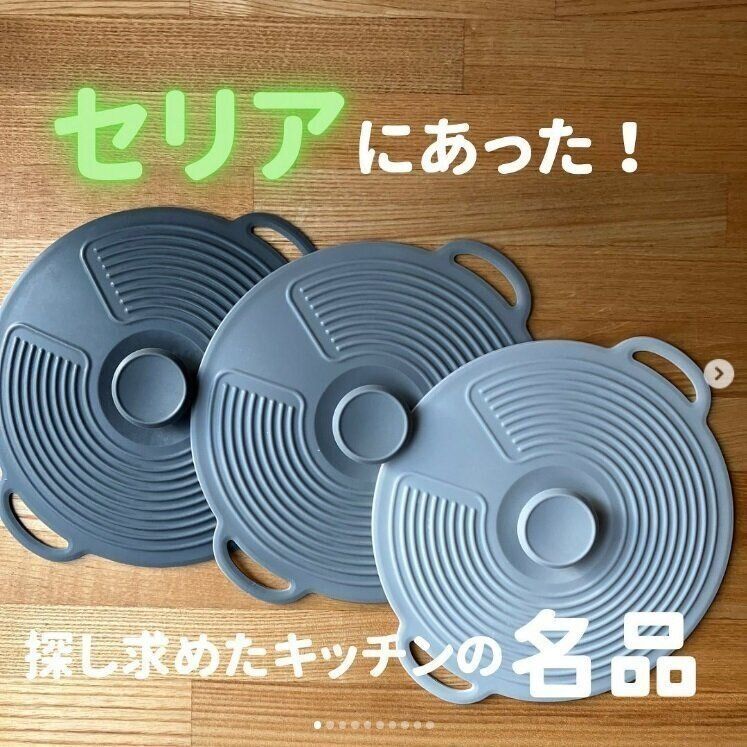 【セリア】ラップの使い捨てとさよなら