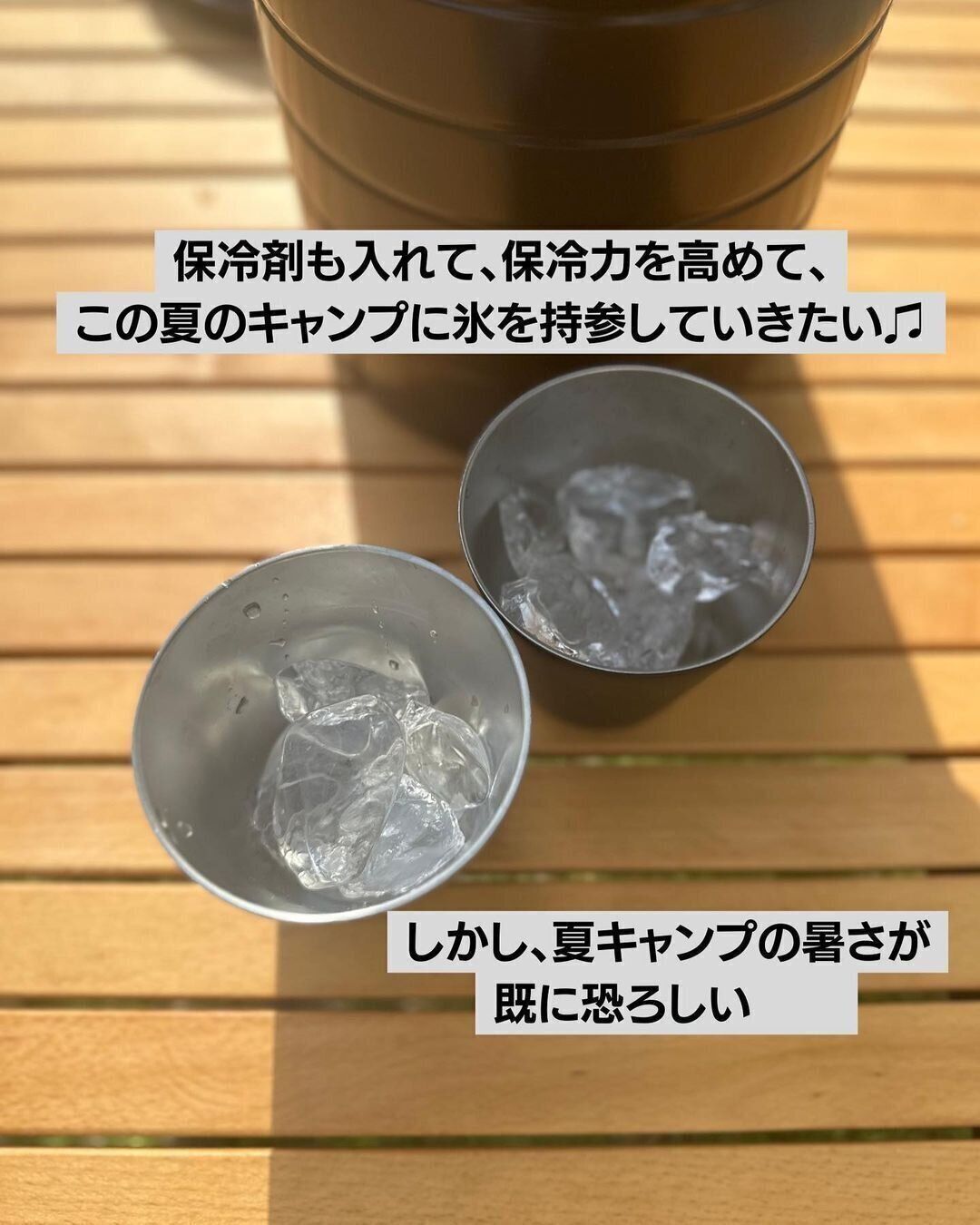 【ワークマン】夏キャンに最適！真空ハイブリッドコンテナ