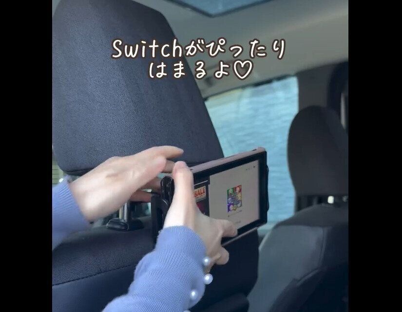 【ダイソー】めちゃめちゃ便利！バックシートホルダー