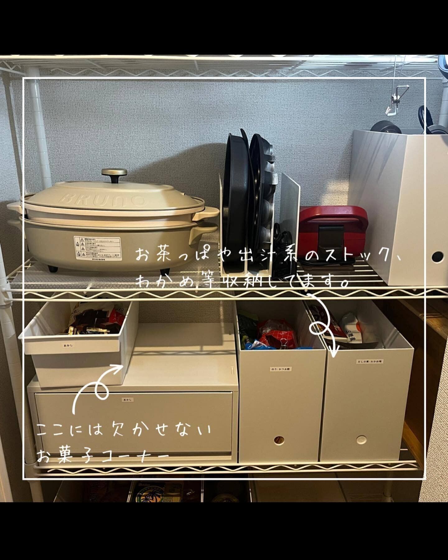 アイテムに合った収納アイテムを使って収納力アップ