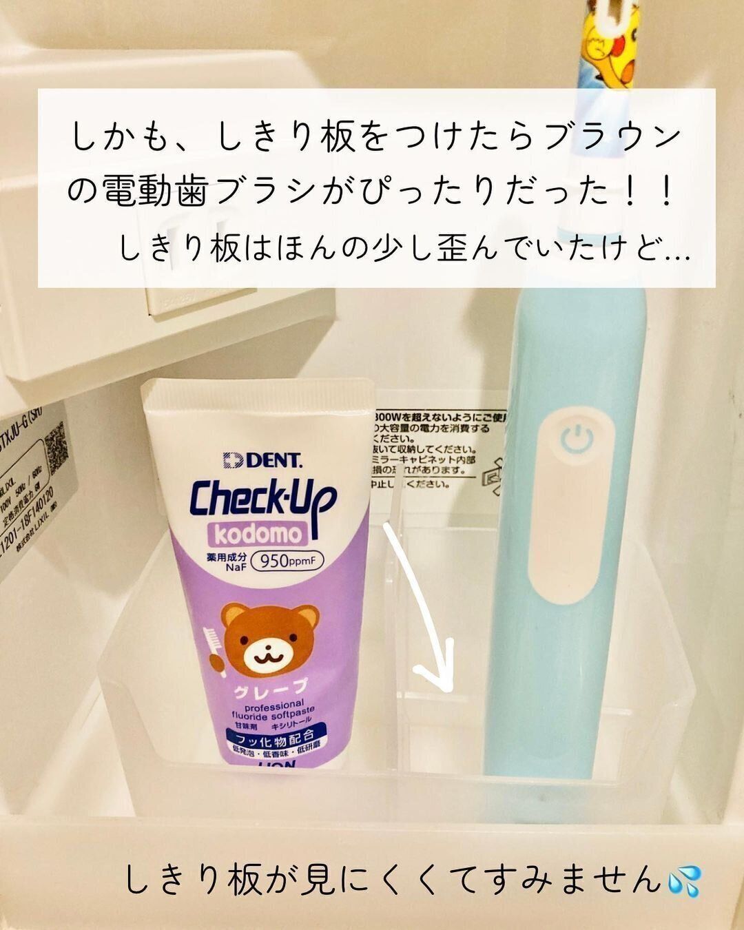 【セリア】洗面台の小物をストレスなく収納できる！