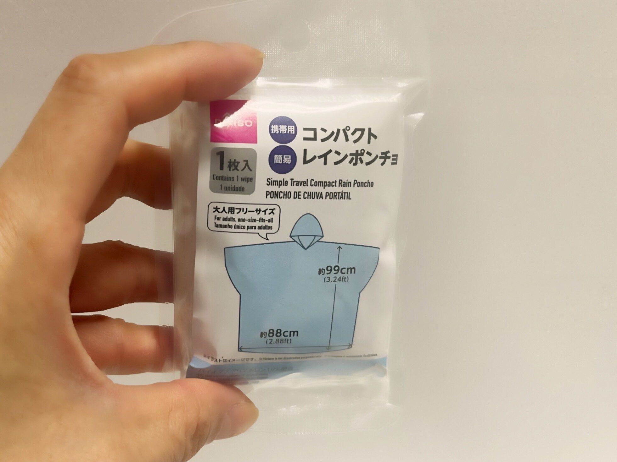 手に持ったパッケージ