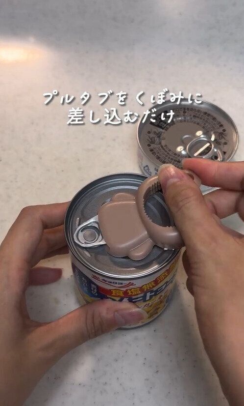 コレさすがに天才！「ボトル＆プルトップオープナー」