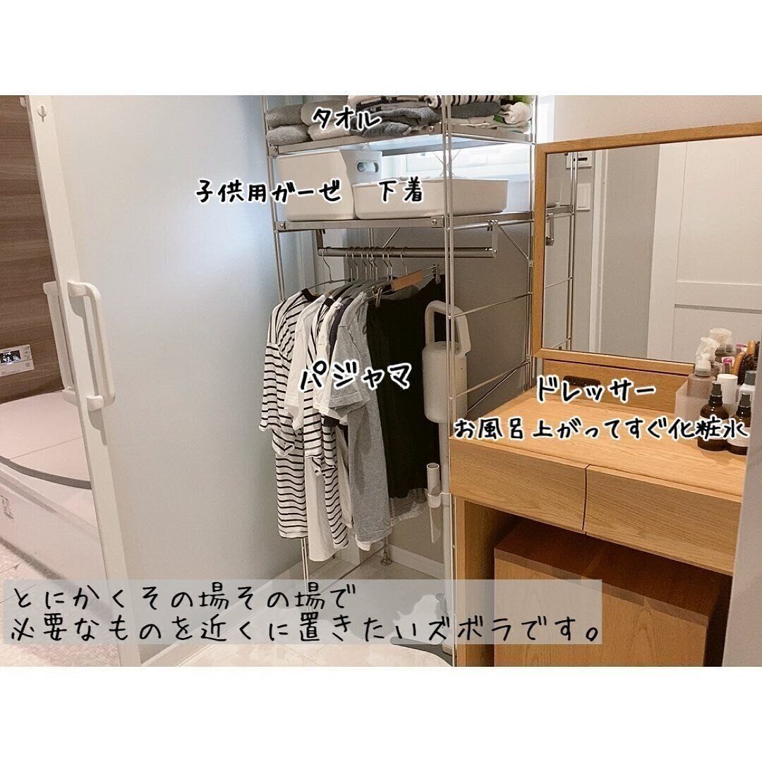 目からウロコ！その場ですべてが完結する工夫