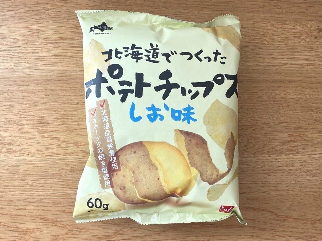 北海道でつくったポテトチップスしお味