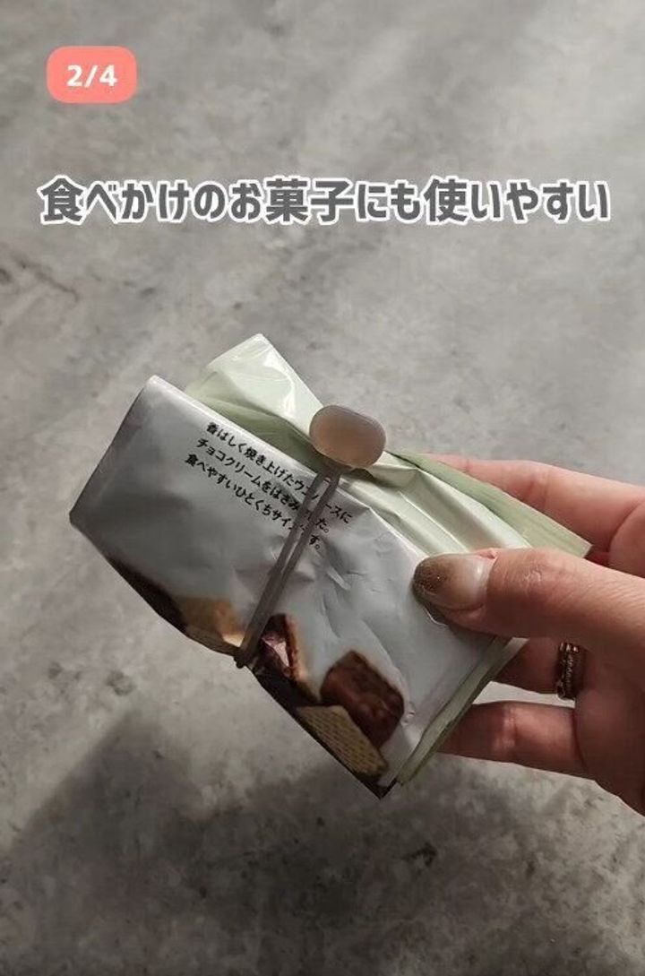 【無印良品】輪ゴムがわりに使うことも可能