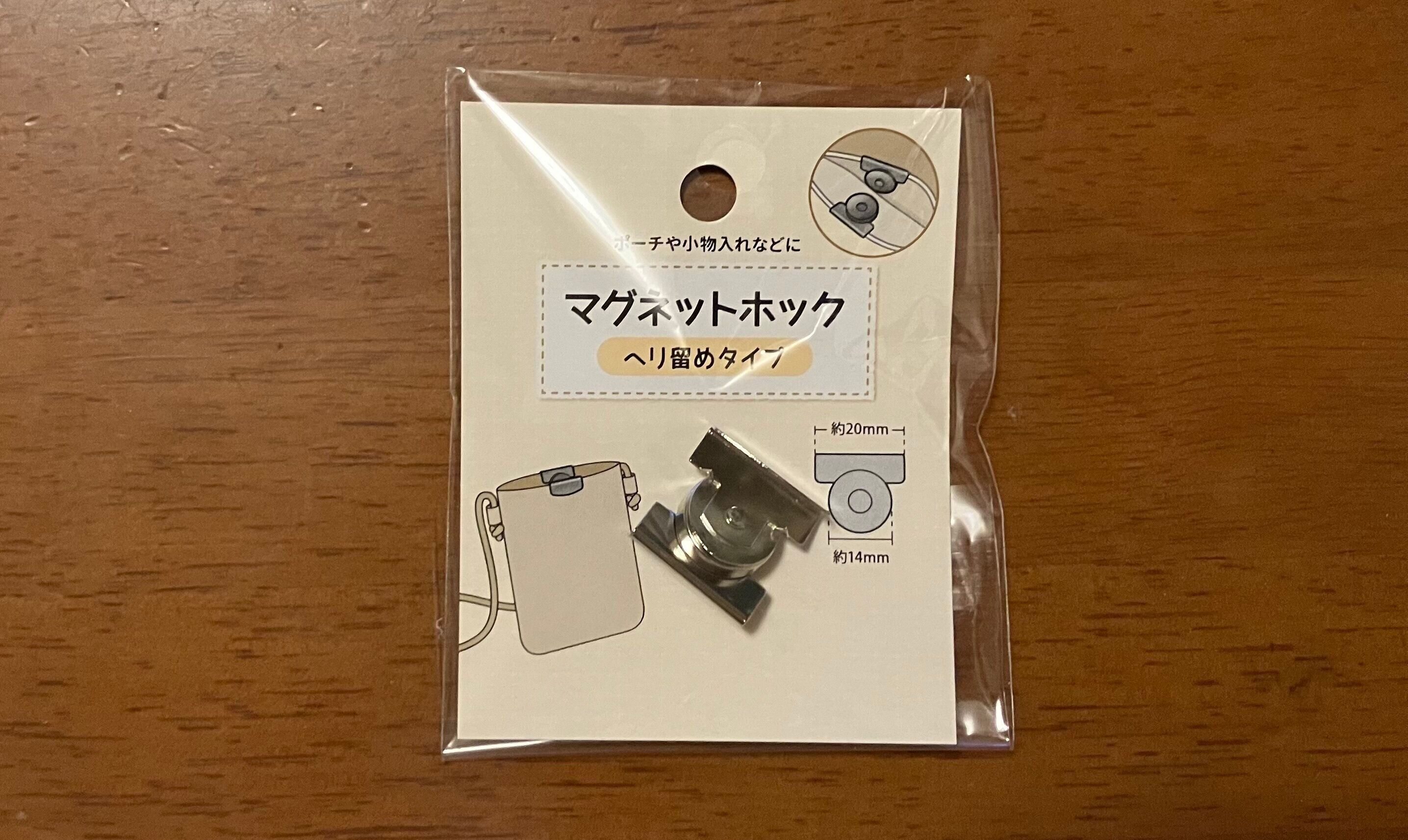 マグネットホック　ヘリ留めタイプ