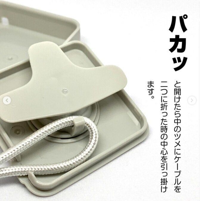 【ダイソー】ケーブルのごちゃつきを一発解決！