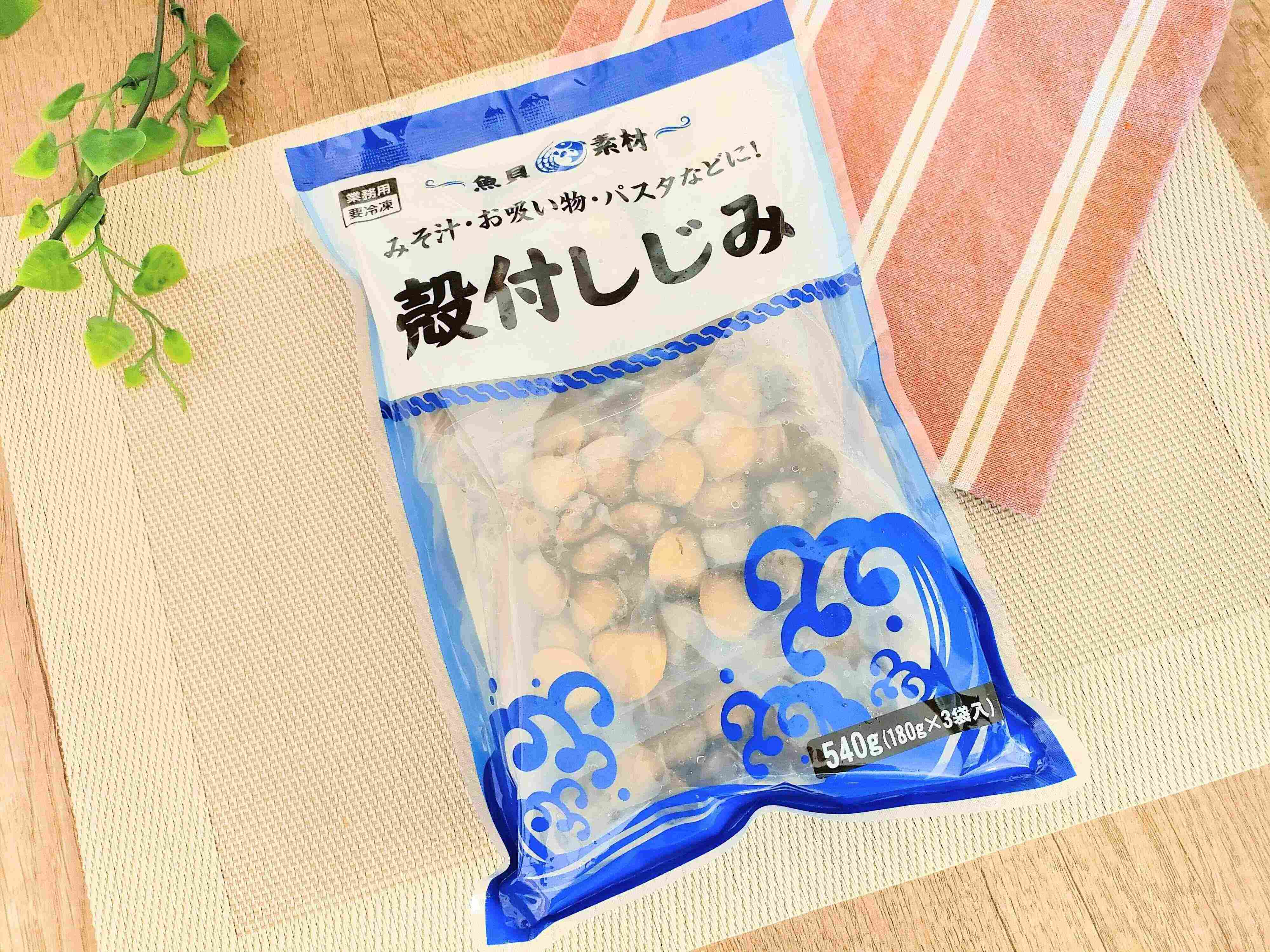 業務スーパー】週1以上通うマニア推し！冷凍食品の中でもコスパ最高な
