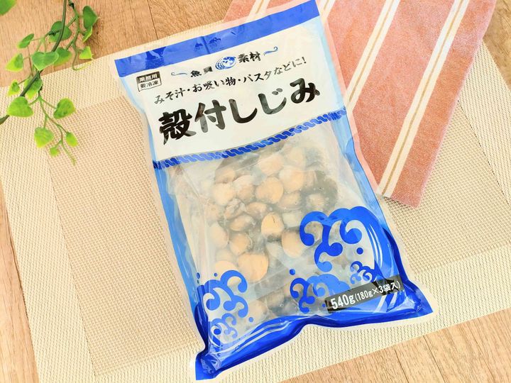 殻付しじみ