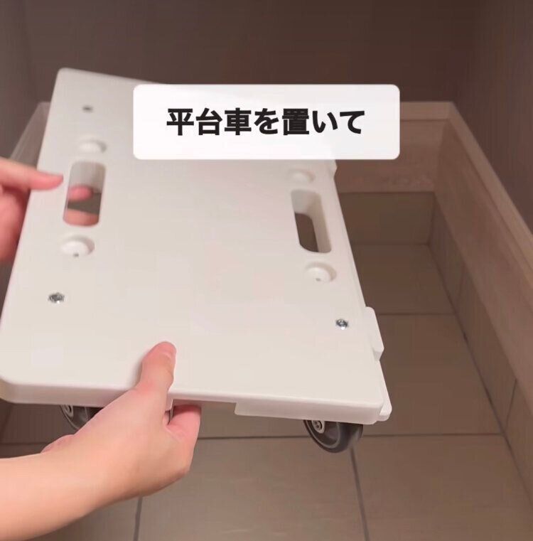 プール用品収納
