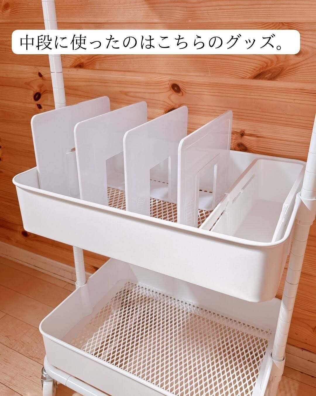 スッキリ使いやすくて大満足！「伸縮収納トレーM」