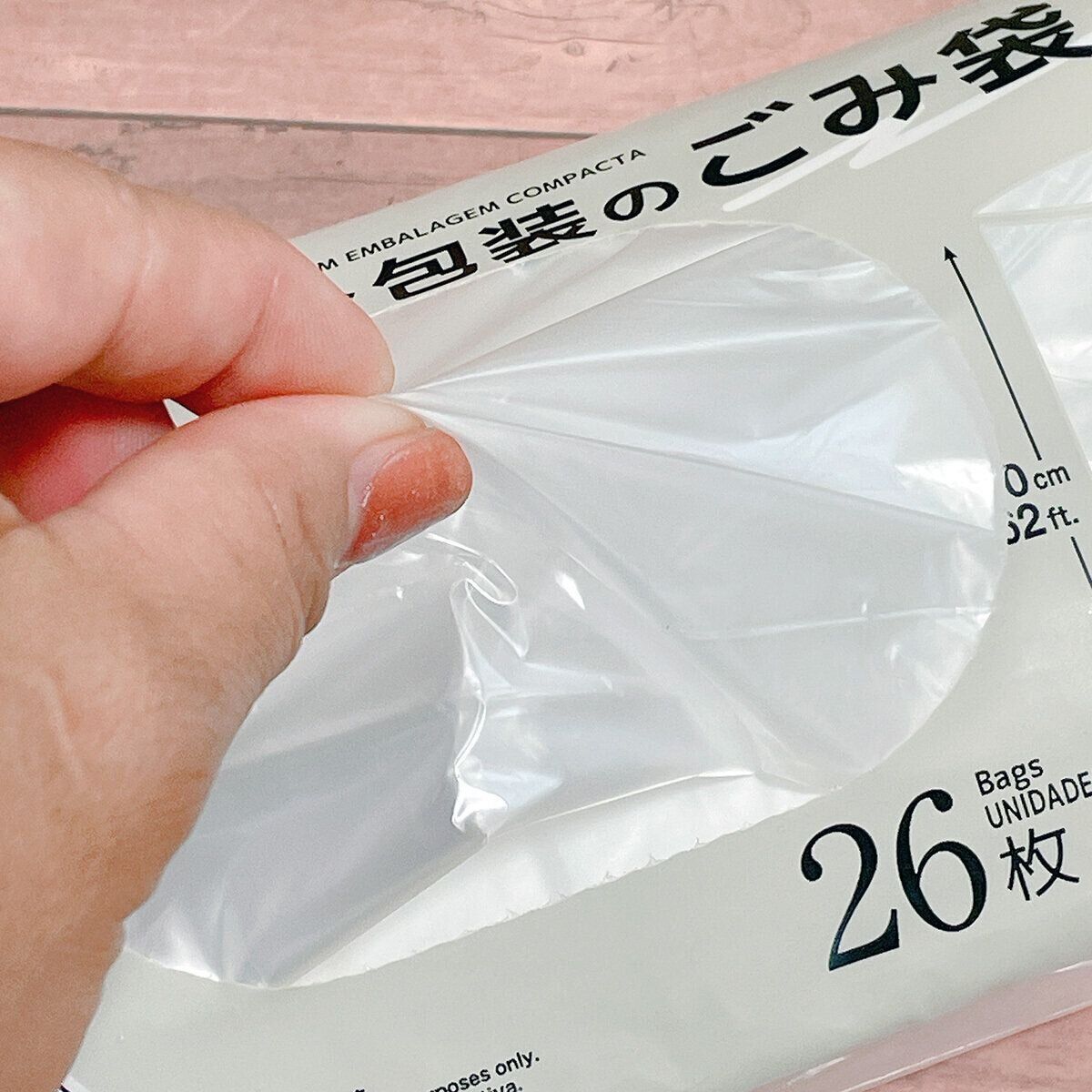 上から1枚ずつ取り出せる