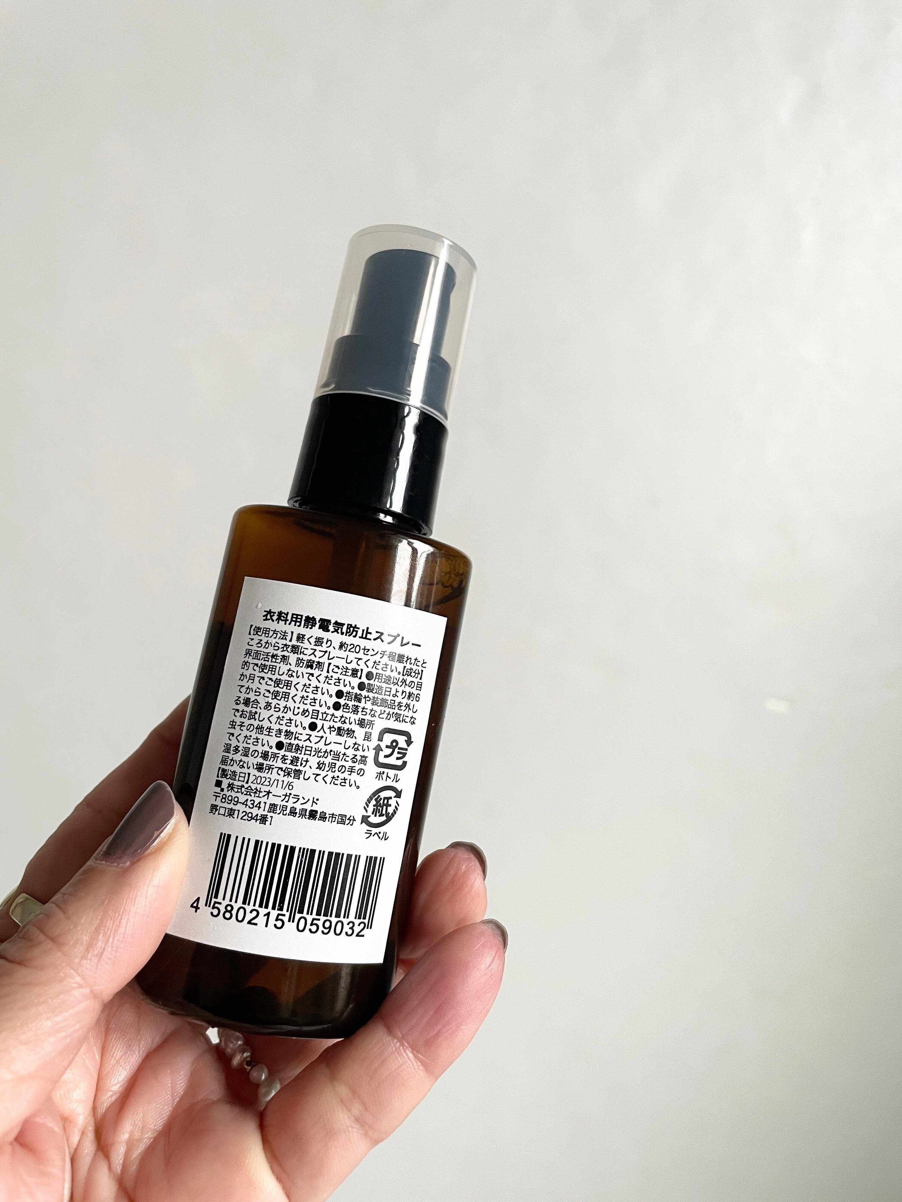 花粉対策　静電気対策