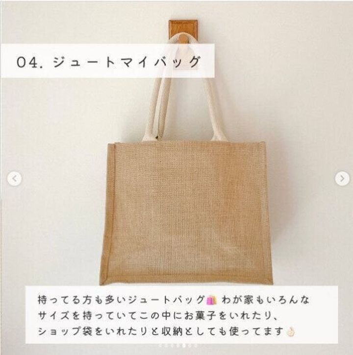 【無印良品】サイズが豊富で使い勝手抜群!